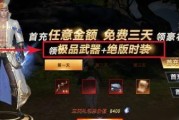 新神魔大陆转职错误的正确切换方法（避免转职错误）