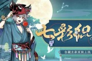 玩转阴阳师轮回秘境，征战魑魅魍魉（轮回秘境使用打法一览）