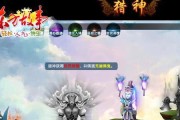 《觅长生》游戏中静水无波神通效果介绍（探索神奇力量）