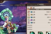 《阴阳师狗粮大队长如何选择主力式神？》