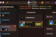 《以我叫MT4战士》游戏攻略（掌握这些技巧）