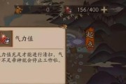 《阴阳师帚神搭配及培养攻略》（探索帚神御魂最佳搭配方案）