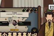 无悔华夏青铜（探寻无悔华夏青铜的来源与作用）