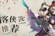 《以武林闲侠》2024开服时间表一览（武侠游戏迷必看）