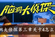 《迷失岛金字塔》攻略全成就，轻松过关（一步步教你如何通关迷失岛金字塔）