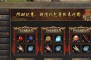 《嗜魂online》日常副本攻略全解析（从入门到精通）