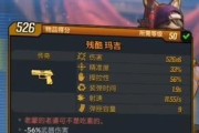 无主之地3（揭秘无主之地3中新角色灵车魔女的技能与战术应用）