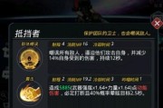 星弧好感度提升攻略（以游戏为主）