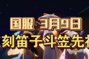 以光遇为主的2024端午节活动全盘点（细数每一个趣味游戏）