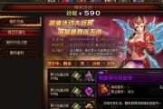 《奇迹归来》游戏炼魔任务最高经验技巧（打造最强炼魔师）