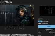 《死亡搁浅》游戏人物关系探析（深入解析游戏角色之间的情感）