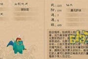 《仙剑奇侠传》游戏赤鬼王通关攻略（通关攻略详解）