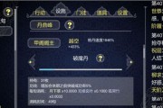 《女鬼桥开魂路》全成就奖杯攻略（探秘恐怖游戏世界）