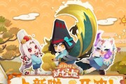 《阴阳师百鬼料理屋攻略——打造强力御魂阵容》（百鬼料理屋御魂的选择与搭配）