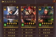 三国志战略版最强防守武将推荐（以防守为主）