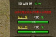 《嗜魂online》翅膀系统详解（探究翅膀系统的各种玩法和技巧）