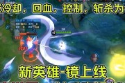 《射手英雄》全新版本上线（探索更多未知领域）