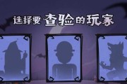 狼人杀预言家攻略详解（如何准确分析玩家身份）