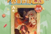 《阴阳师妖怪屋伐木攻略》（妖怪屋伐木的技巧）