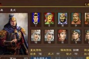 《三国志13》新增武将猜测与分析（以游戏为主）