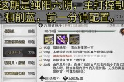 《侠客武学研读解锁及进入方法介绍》（快速提升武学修为的秘诀与技巧）