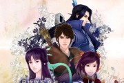 《仙剑奇侠传5》游戏主线任务之入魔窟楚相断蛇（探索迷幻的魔窟）