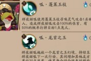 阴阳师弈御魂搭配（阴阳师中以弈为主的御魂搭配及培养策略）