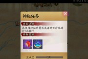 《掌握阴阳师6星超鬼王的攻略》（打造无敌阵容）