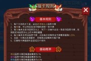 见习猎魔团（从职业选择到技能搭配）