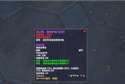 《魔兽世界怀旧服》TBC改名方法详解（从游戏内改名到官网更改）