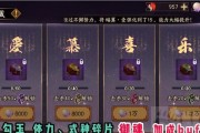 《阴阳师新人必备超详细十大攻略》（从零开始）