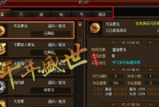 武功大侠弟子属性攻略（培养武功对应属性）