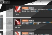 《明日方舟》五星红票干员技能详解（微风技能是什么）