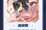 《阴阳师》首无御魂搭配，值得培养吗（探讨以首无为核心的阴阳师御魂选择策略）