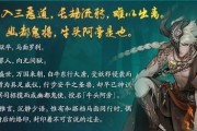 神都夜行录山鬼拓印搭配新妖灵拓印推荐（以游戏为主的最强搭配策略）