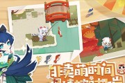 《以阴阳师妖怪屋为背景的全新小妖怪——青蛙瓷器》（青蛙瓷器的技能）