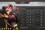 《三国志战略版》向死而生攻略（如何在游戏中实现惊天逆袭）