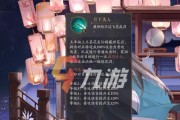 《以花亦山心之月林珊怎么样（探究《以花亦山心之月》游戏中角色技能的强度及使用方法）