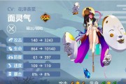 阴阳师妖神试炼五个相同式神打法攻略