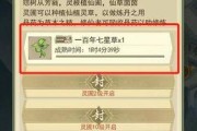 探究命格属性一览表——以云端问仙为例（从游戏中了解如何理解和利用命格属性）