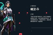 无畏契约国服上线时间确定（玩家期待已久的国服终于要来了）