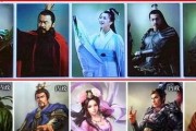 《三国志13》英雄十三杰剧本攻略（游戏中的十三大英雄角色分析与剧情解析）