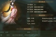 以聊斋搜灵录辛十四娘最强阵容攻略（打造无敌天团）