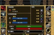 《魔兽世界》tbcP4神牧装备选择攻略（如何选择最优秀的神牧装备）