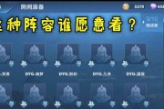 《探秘巅峰王者攻略，征战口袋联盟的快乐世界》（挑战极限、打造最强阵容）