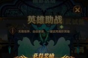 无相生新手玩法攻略（无相生新手玩法攻略及关键技巧）