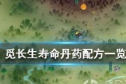 《觅长生》游戏三寸真元掌神通效果介绍（探索三寸真元）