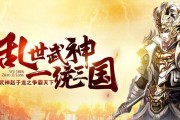 《武神赵子龙》游戏新手过渡武将攻略（打造无敌阵容）