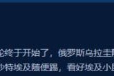 苏醒为何送刘语熙球衣（游戏中的友情与支持）