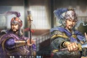 《三国志13》英杰无常DLC全攻略（用策略和智慧）